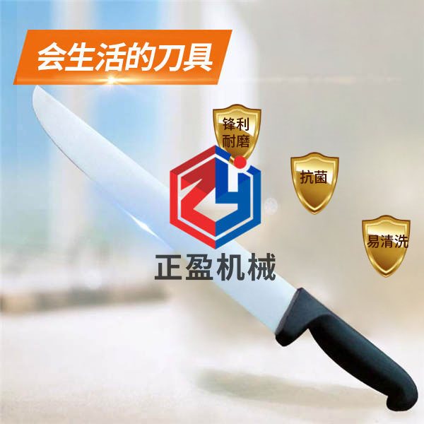 宅男视频下载安装防滑锋利永不生锈30分割刀