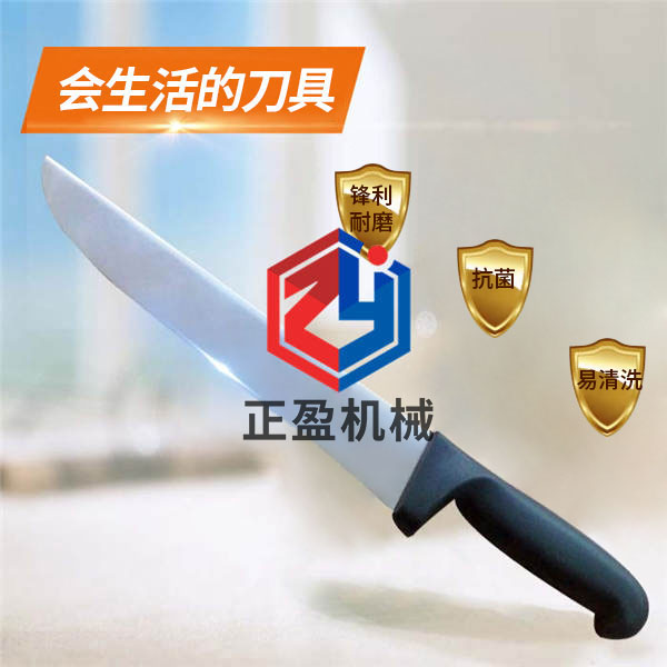 宅男视频下载安装锋利防滑永不生锈25分割刀