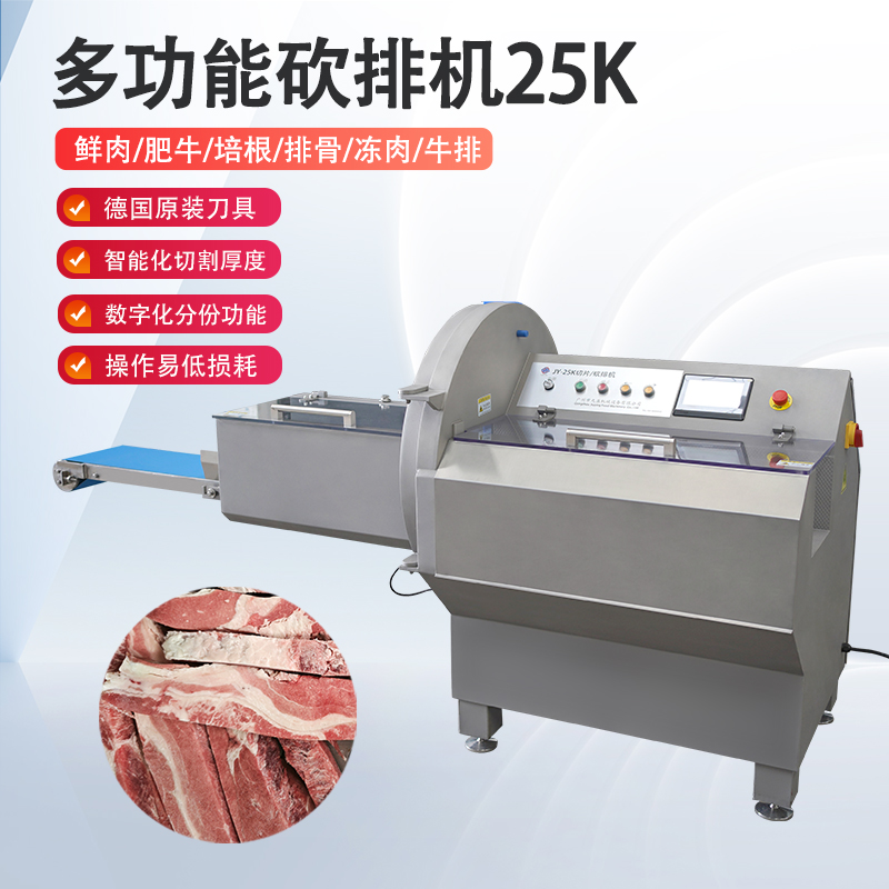 砍排机厂家那么多，要怎么分辨哪个好？
