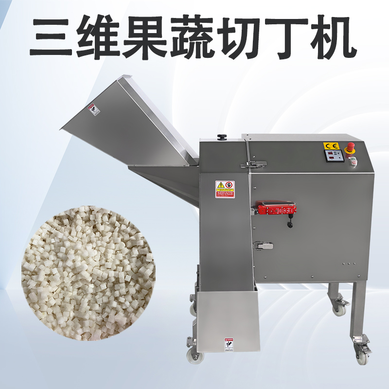 果蔬切丁机切出来的丁块为什么有时不方正？怎么避免变形？