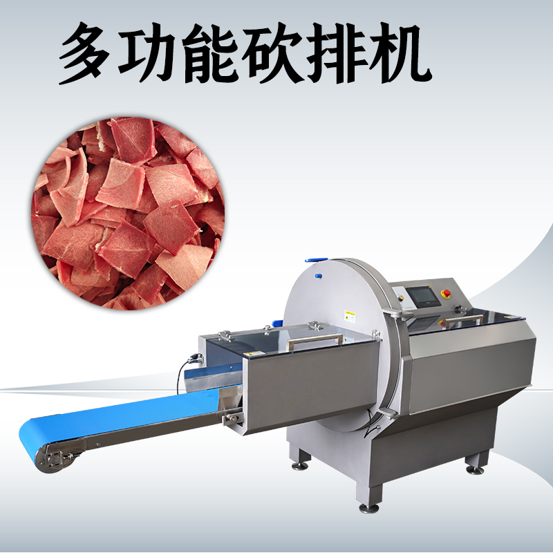 砍排机作用是什么？能应对什么原料？