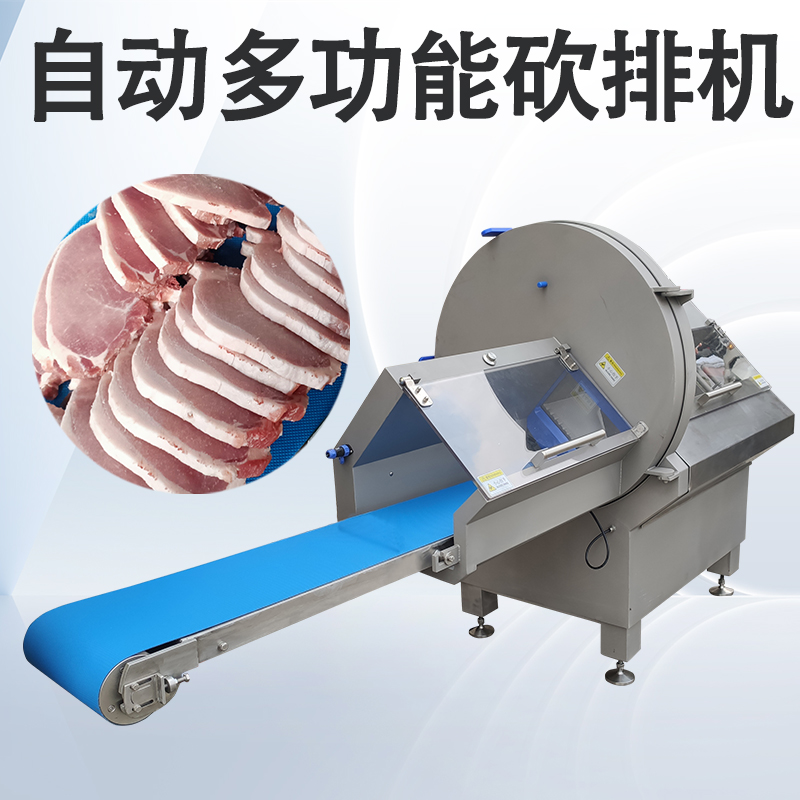砍排机为什么不能直接切鲜肉？