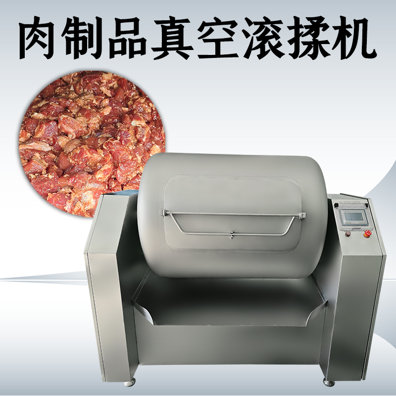 真空滚揉机要怎么选择？