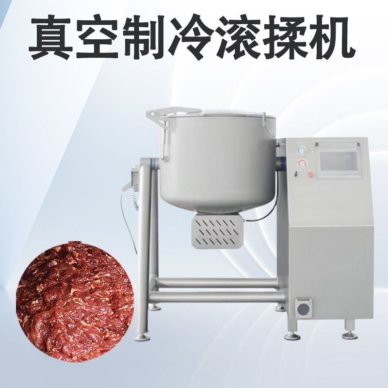 什么场景下需要制冷的真空滚揉机呢？