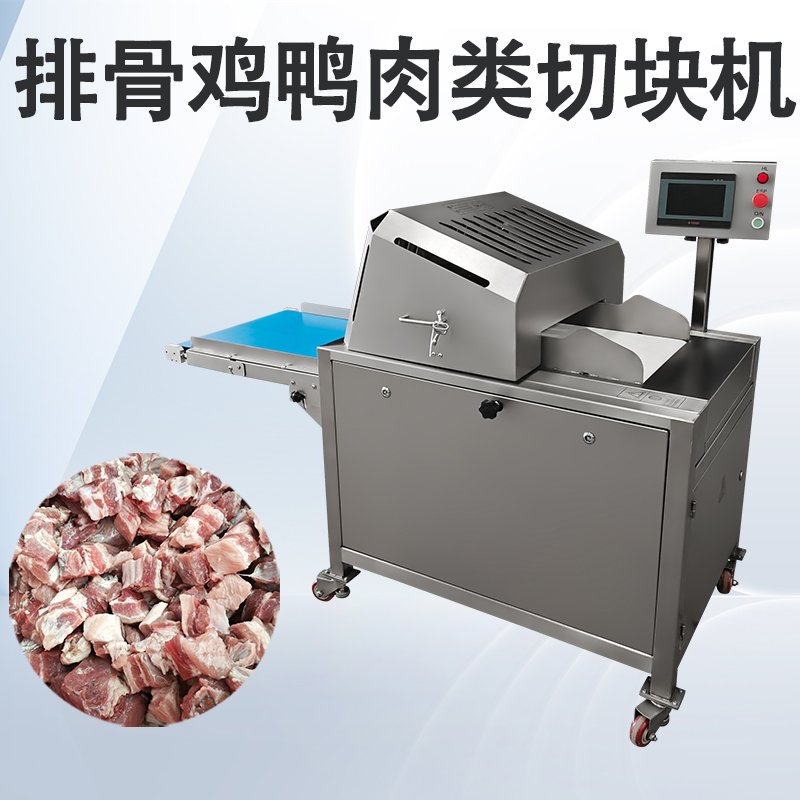 鸡鸭鹅切块机处理带骨原料时容易出现碎骨吗？