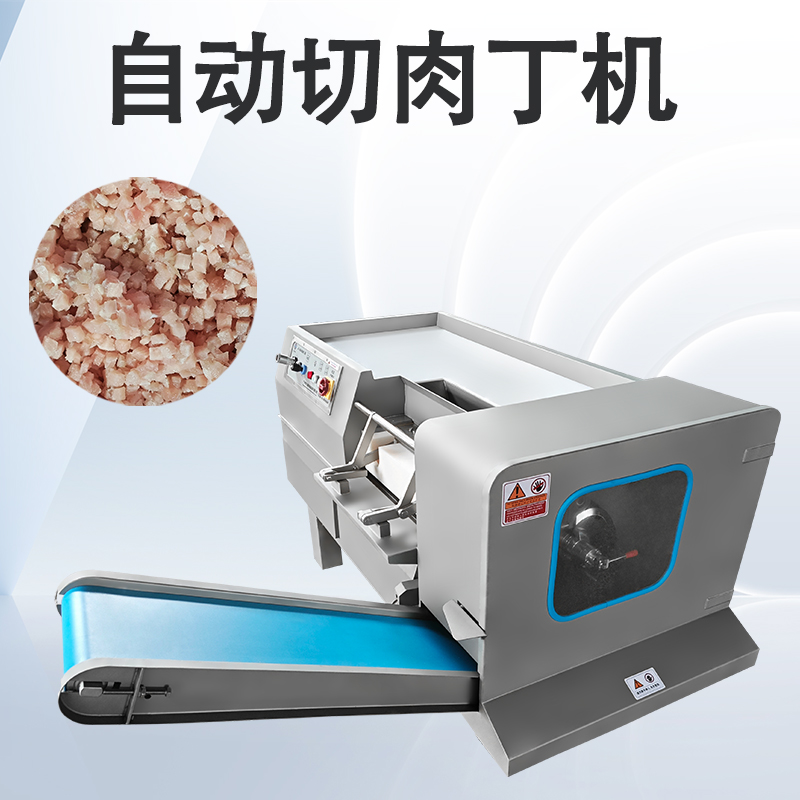 切肉丁机真的能处理不同温度的原料吗？