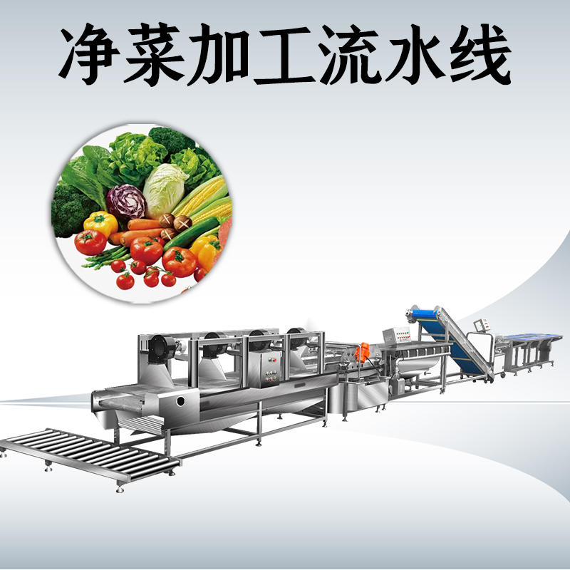 果蔬加工流水线如何适应叶菜与根茎类原料的切换？