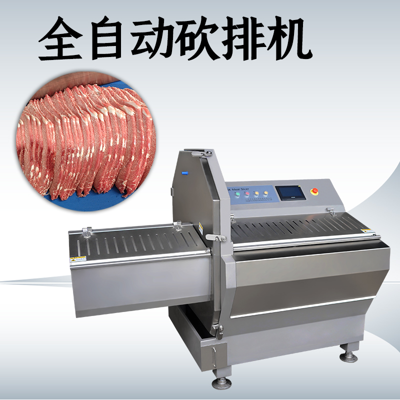 砍排机作用是什么？