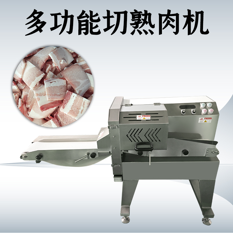 熟肉切片机处理批量熟肉时需要注意什么？