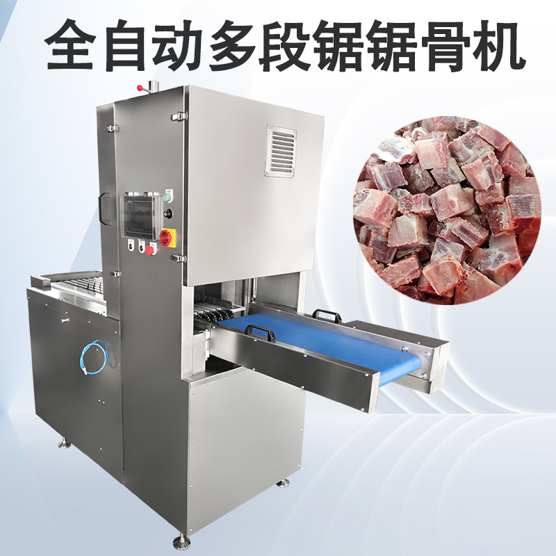 多段锯锯骨机如何帮助宅男视频在线看厂减少原料浪费？