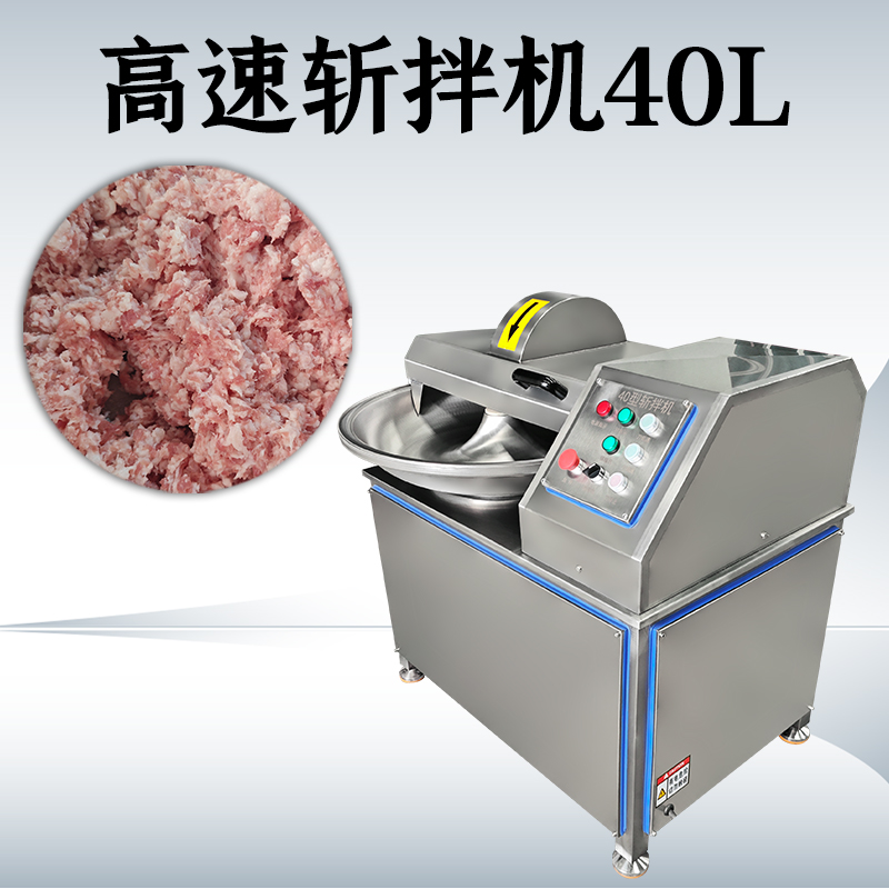 斩拌机加工肉馅时如何避免温度过高？