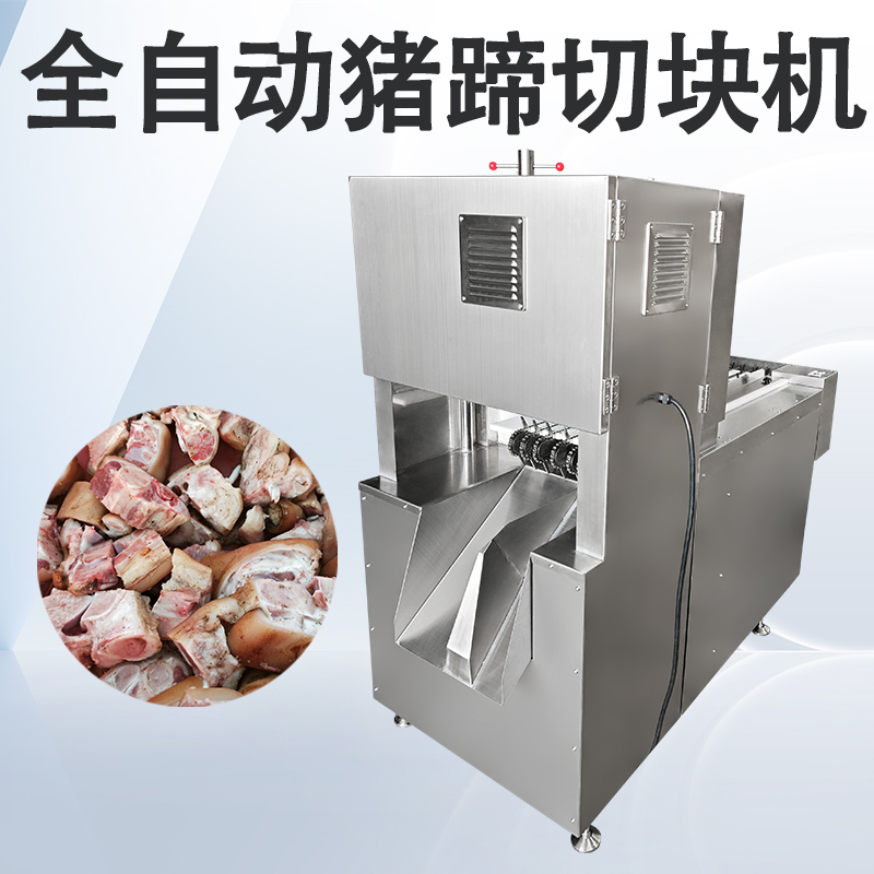 猪蹄切块锯骨机的锯条要怎么安装？