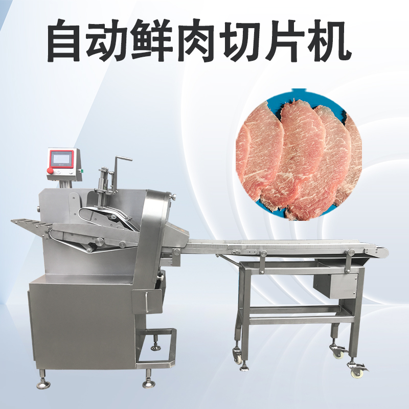 鲜肉切片机如何匹配宅男视频在线看需求？