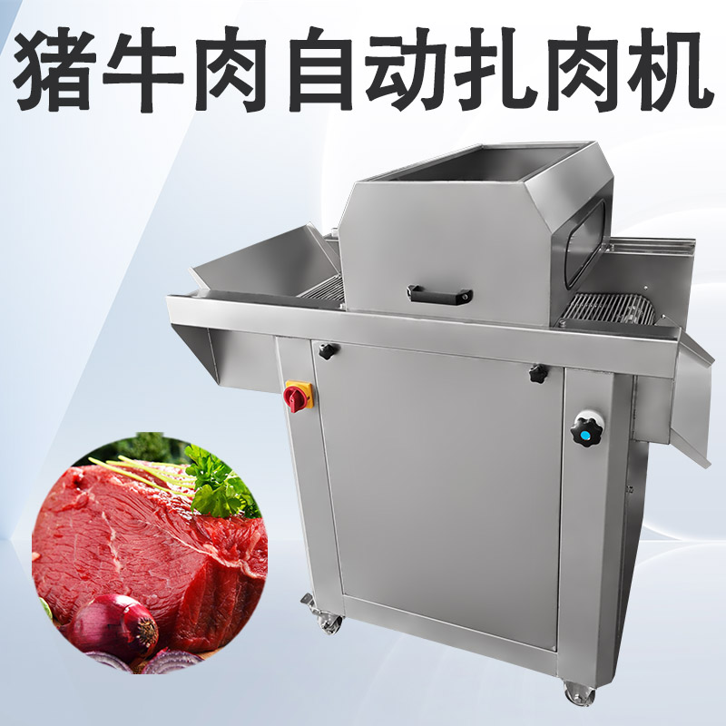 扎肉机有几种类型？