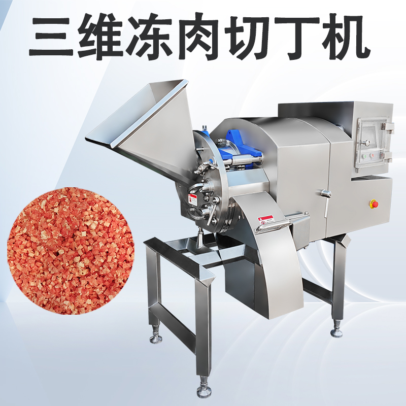 冻肉切丁机可以切什么？