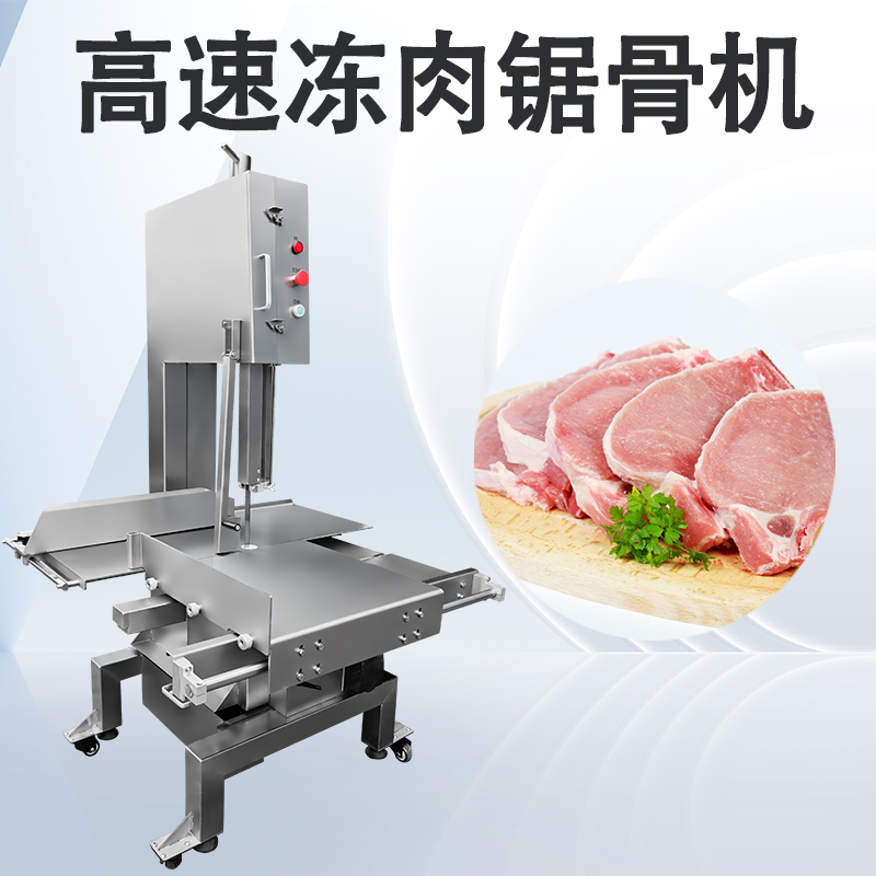 锯冰机锯条怎么维护？